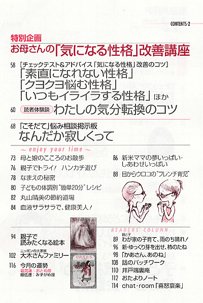 別冊PHP 2003年12月