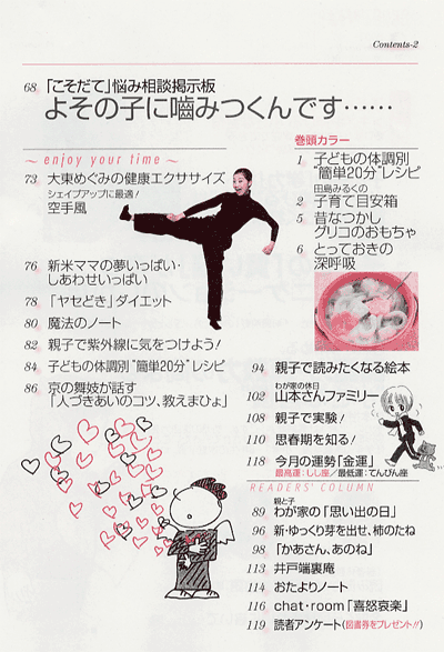 別冊PHP 2004年2月