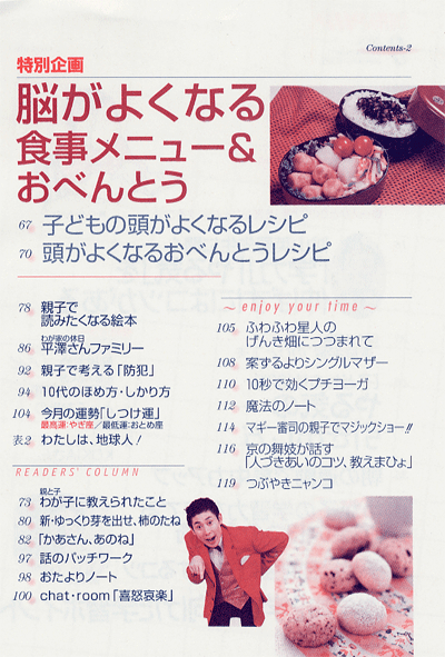 別冊PHP 2004年9月