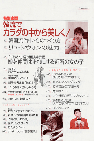 別冊PHP 2004年11月