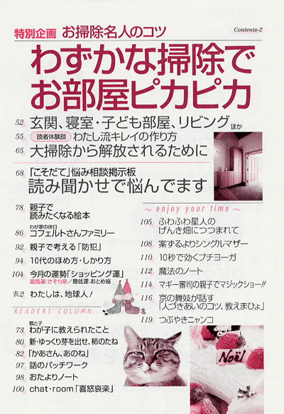 別冊PHP 2004年12月