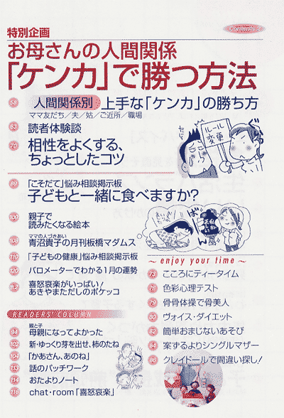 別冊PHP 2005年1月