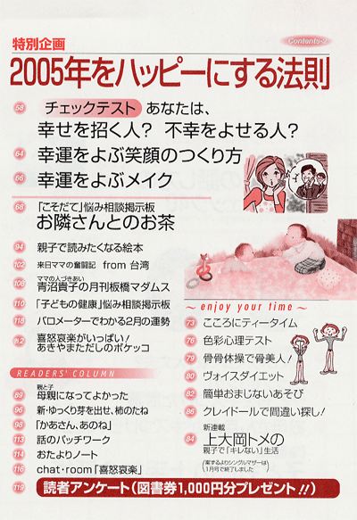 別冊PHP 2005年2月