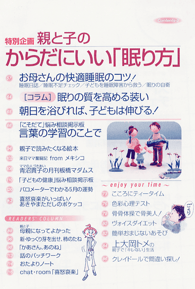 別冊PHP 2005年5月