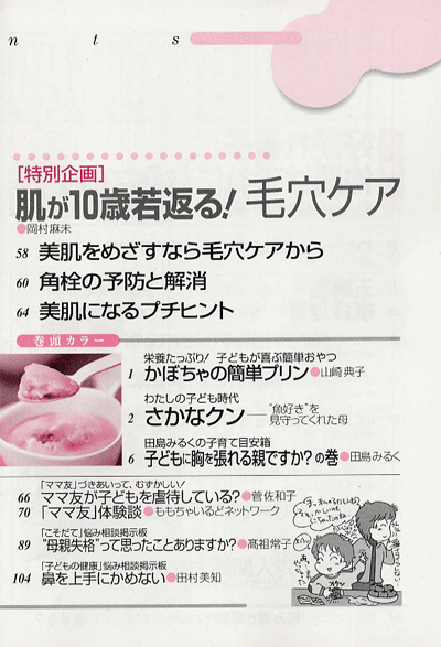 別冊PHP 2007年2月