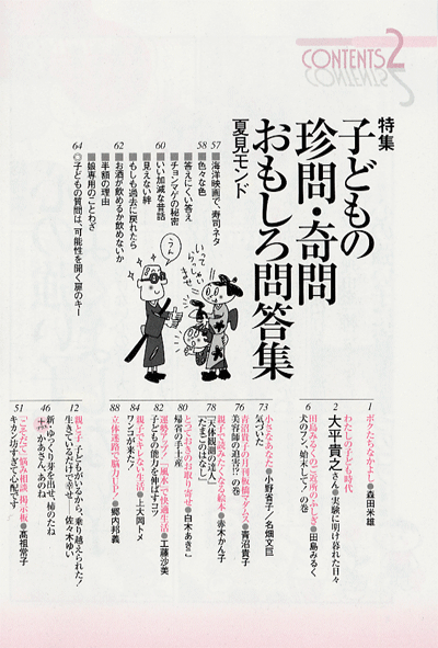 別冊PHP 2007年8月