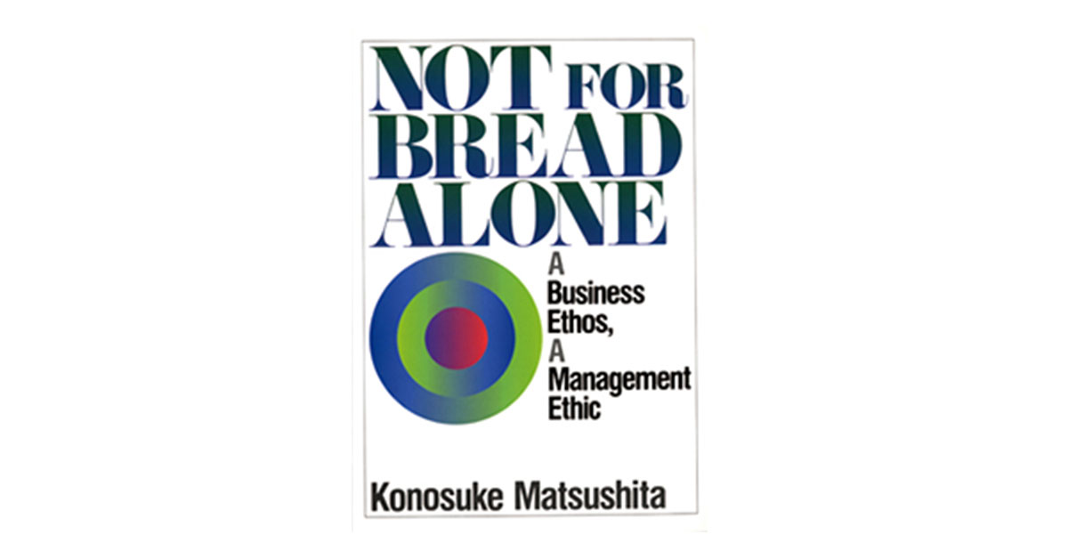 NOT FOR BREAD ALONE