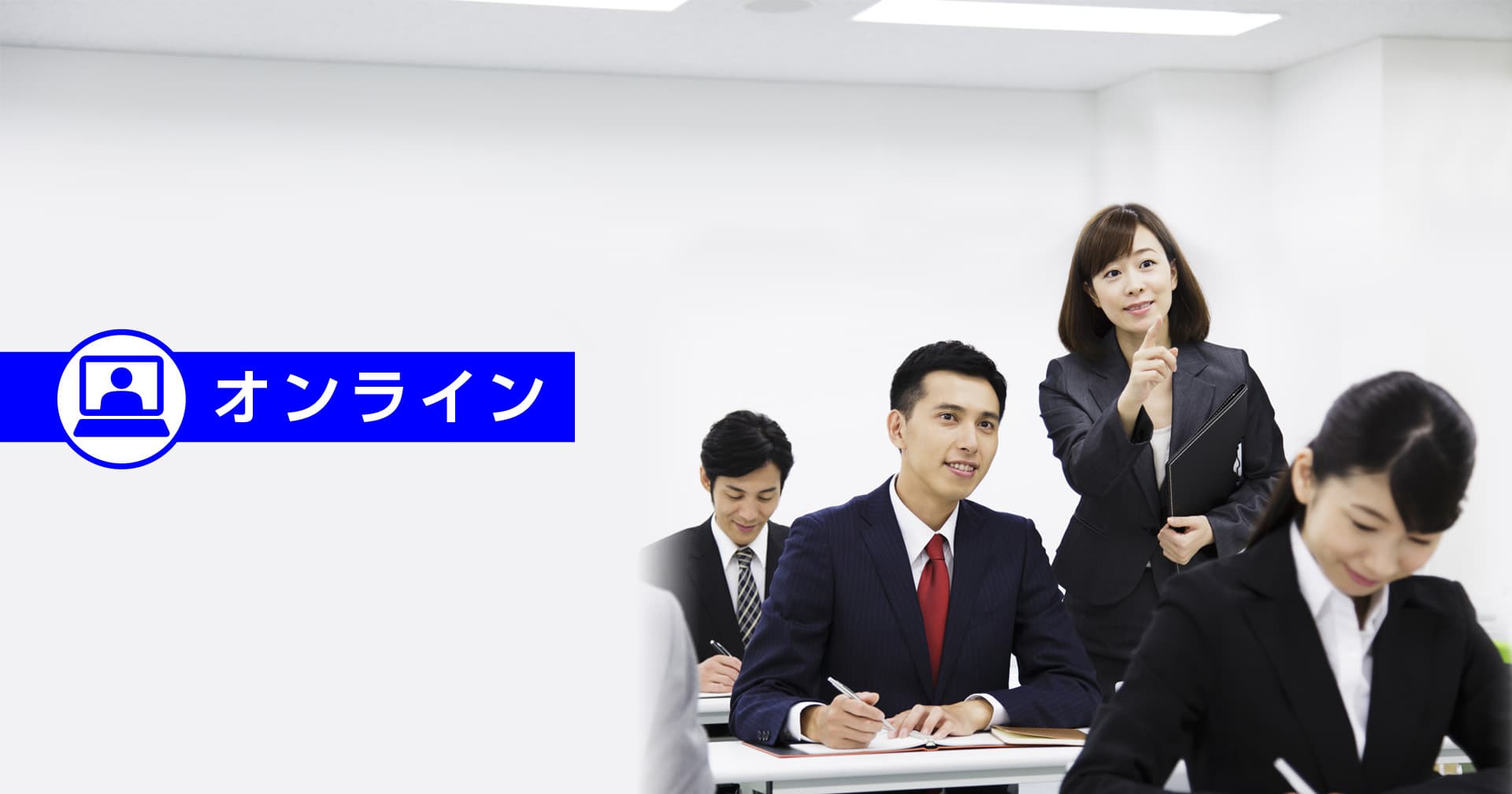 集合研修 新入社員研修の進め方 研修 公開セミナー 講座 php人材開発 集合研修 新入社員研修の進め方 研修 公開セミナー 講座 php人材開発