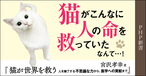新書 | 書籍 | PHP研究所