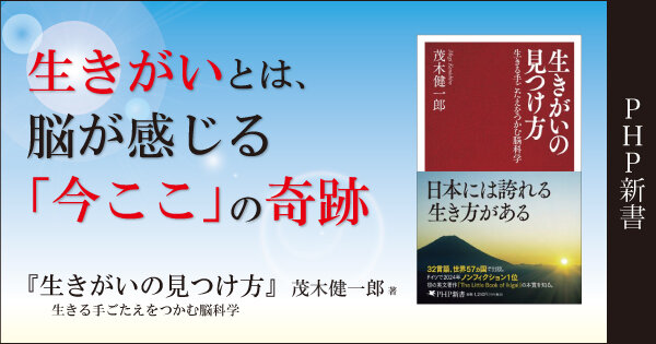 新書 | 書籍 | PHP研究所