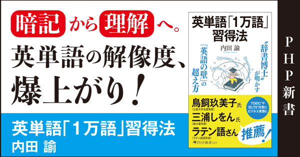 志気・覇気・勇気を高める本―すべては「気力」に始まる (PHPビジネスライブラリー) 世界のトシ・アライ