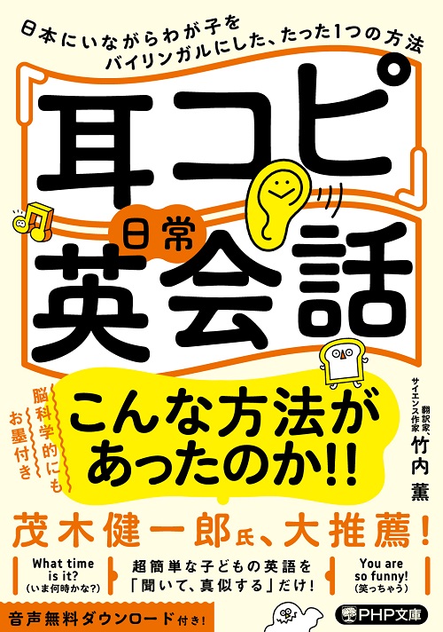 青鬼あやしい館からのだっしゅつ