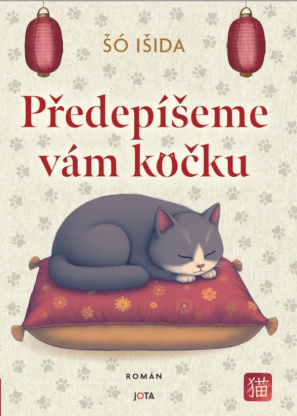 チェコ版『猫を処方いたします。』