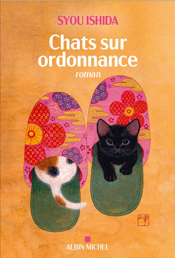 フランス版『猫を処方いたします。』