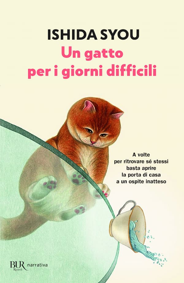 イタリア版『猫を処方いたします。』