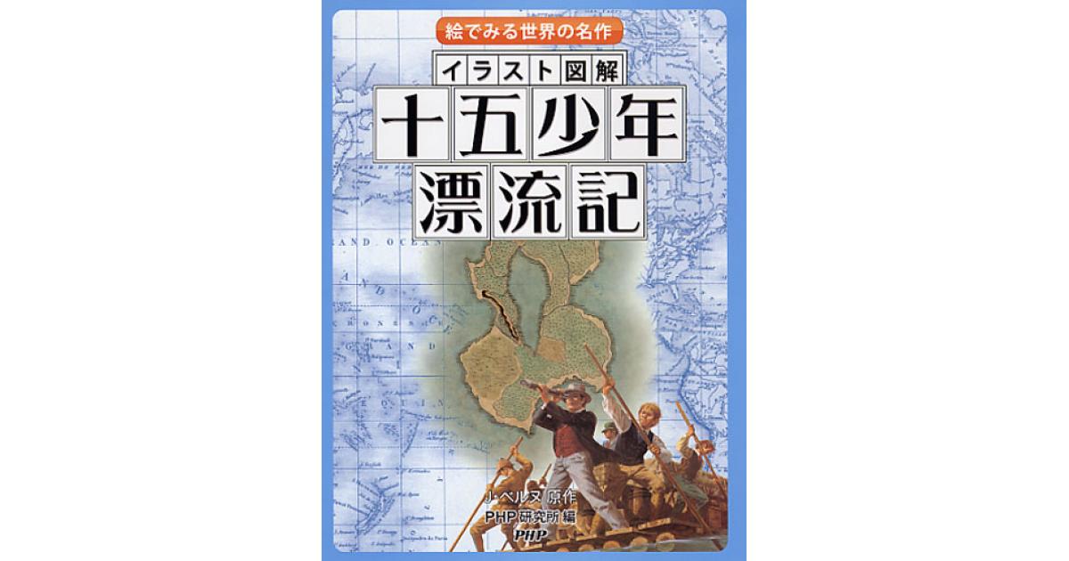 未生流明治45年の生け方の図書です。中の絵は綺麗に保存されています