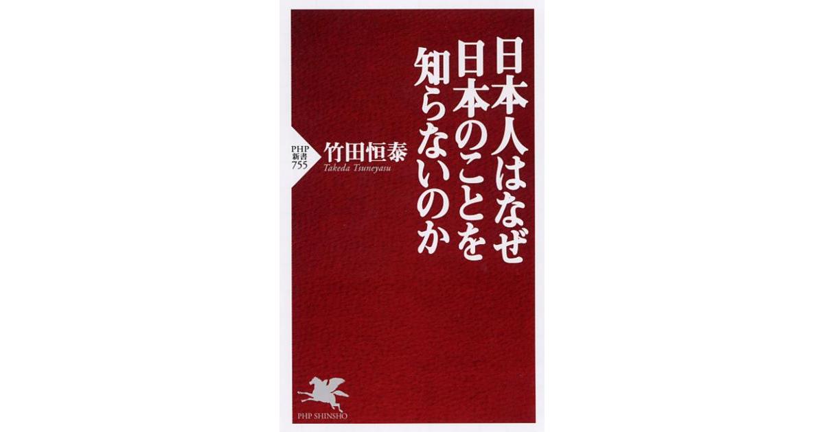 日本人の経営理念 季刊 日本思想史 第14号 1980年 9784569799339.jpg