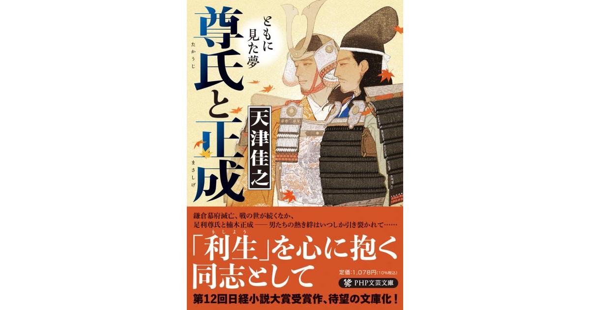 芳野新詠　尚文堂・崇高堂　荒井鳴門著　文政　文政己卯年　1819年　漢詩集　江戸 芳野新詠 尚文堂・崇高堂 荒井鳴門著 文政 文政己卯年 1819年 漢詩集