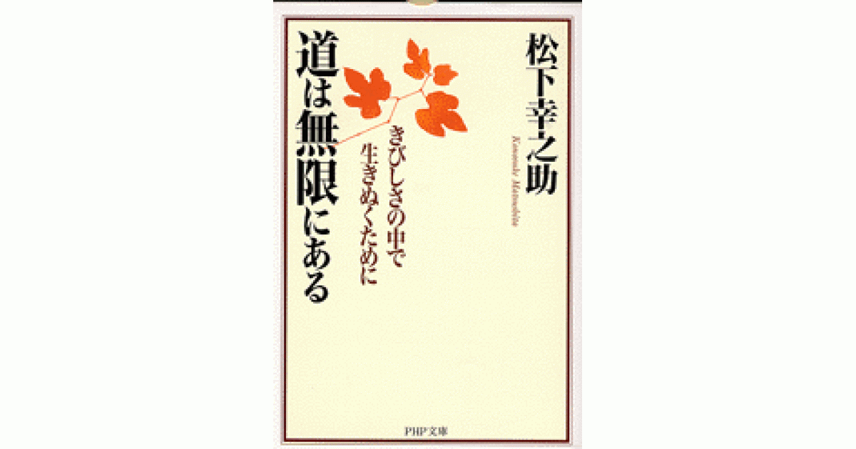 ISBN4-569-57318-5.gif
