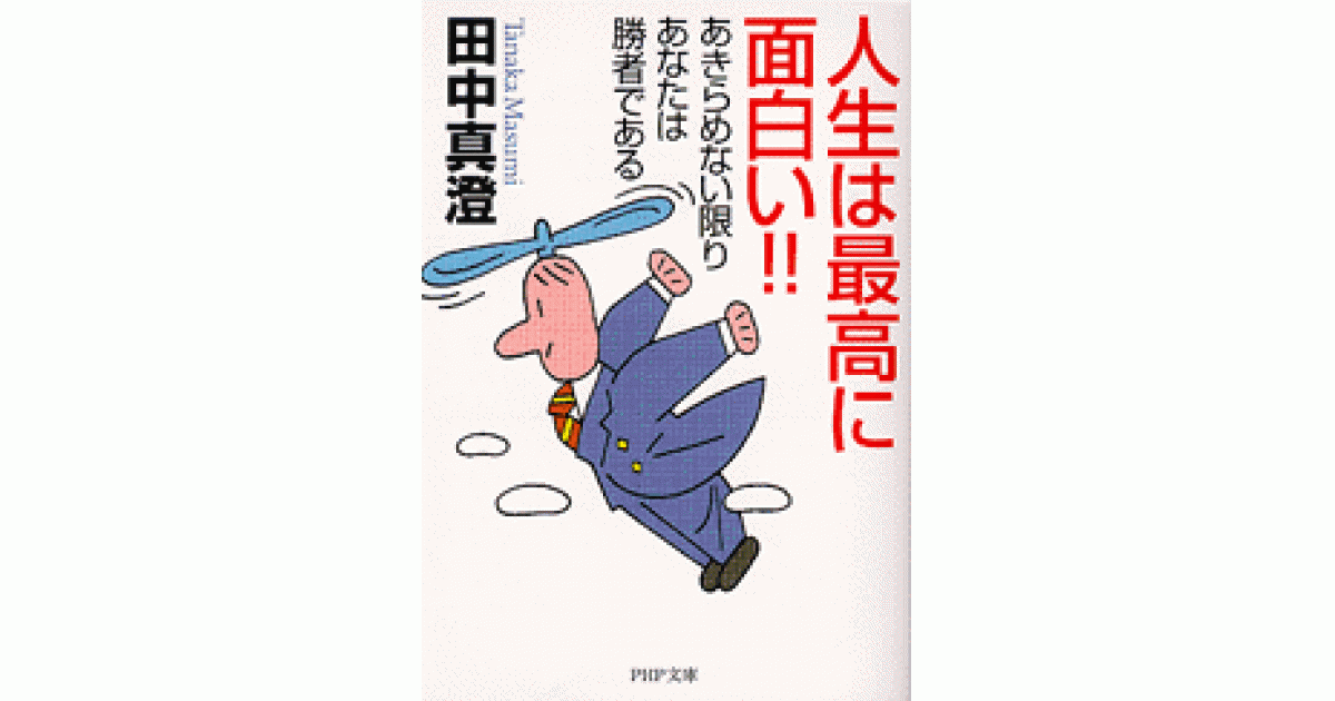 ISBN4-569-57330-4.gif