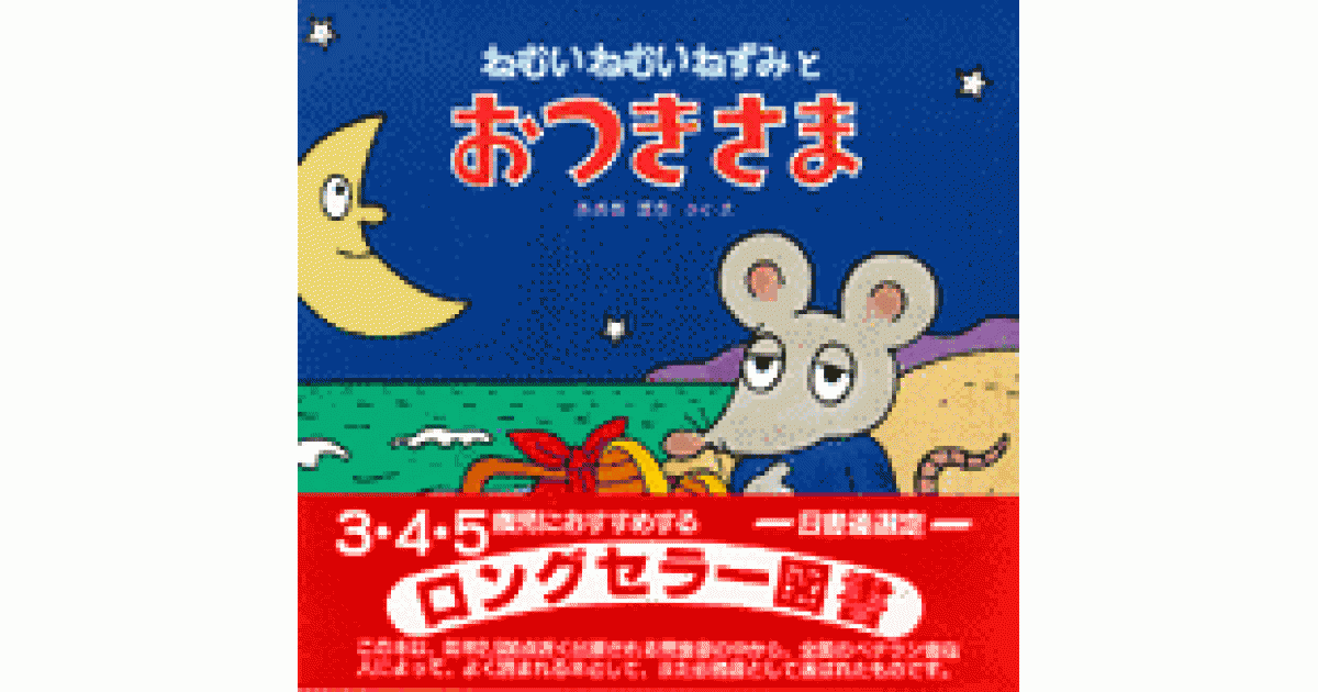 ISBN4-569-58700-3.gif