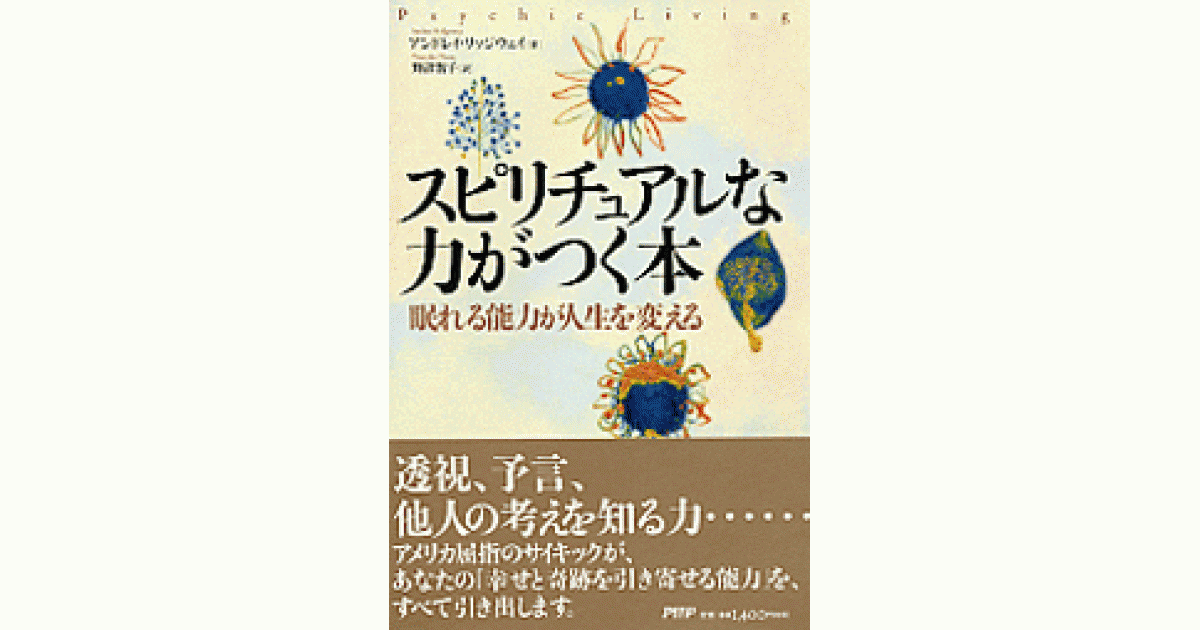 ISBN4-569-63391-9.gif