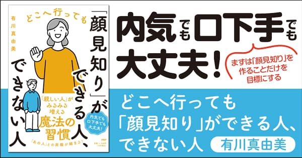shosekishita1110.jpg
