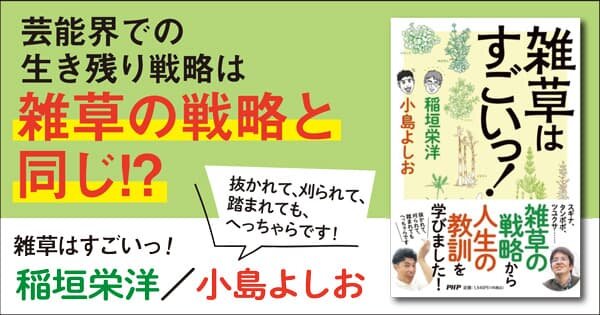 shosekiue1120.jpg