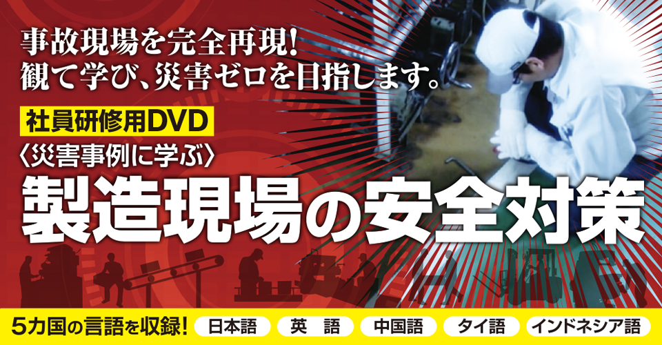 事故 お はじめて 死亡 の つかい 【衝撃】はじめてのおつかい『事故死』悲しい事件の真相がヤバい｜SUGOMEDIA