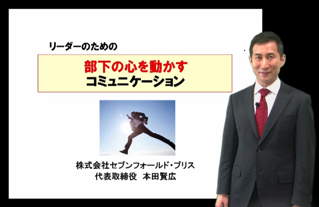 実力講師陣による迫力の講義!