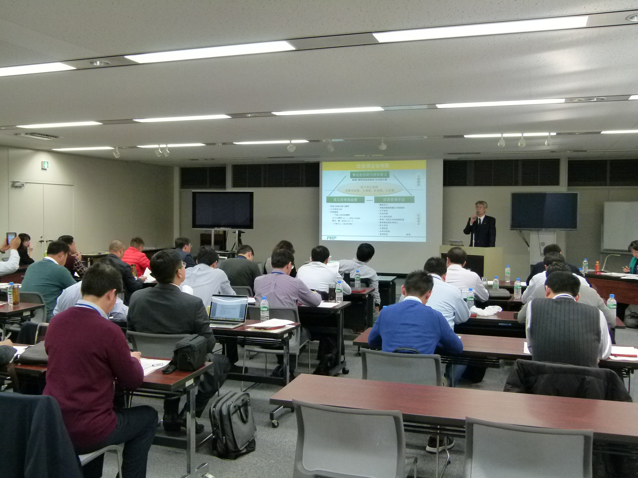 PHP Business Seminars in Japan