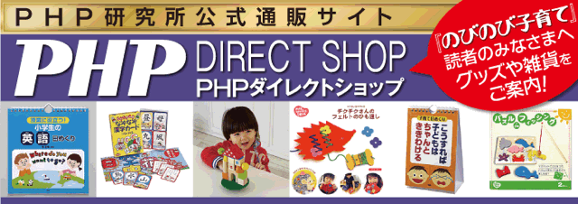 PHP DIRECT SHOP