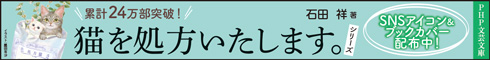 家康の誤算