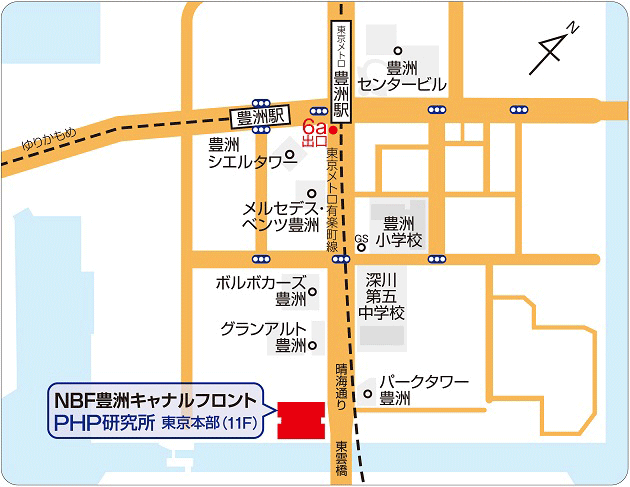 東京本部