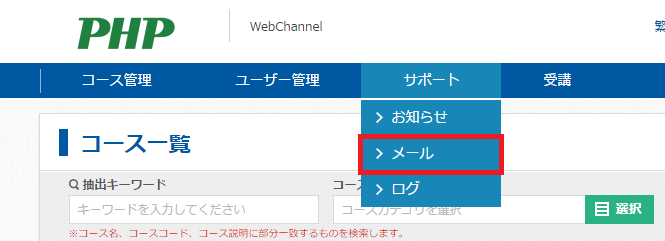 ユーザー一覧画面