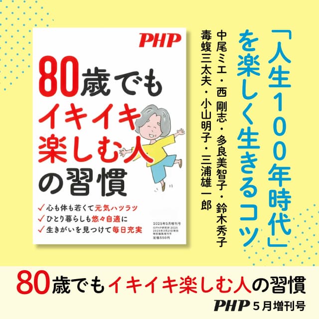 PHP研究所 PHP INTERFACE