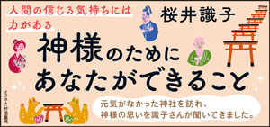 4月8日 今日は何の日 お役立ち Php研究所 4月8日 今日は何の日 お役立ち Php研究所