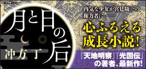 7月4日 今日は何の日 お役立ち Php研究所 7月4日 今日は何の日 お役立ち Php研究所