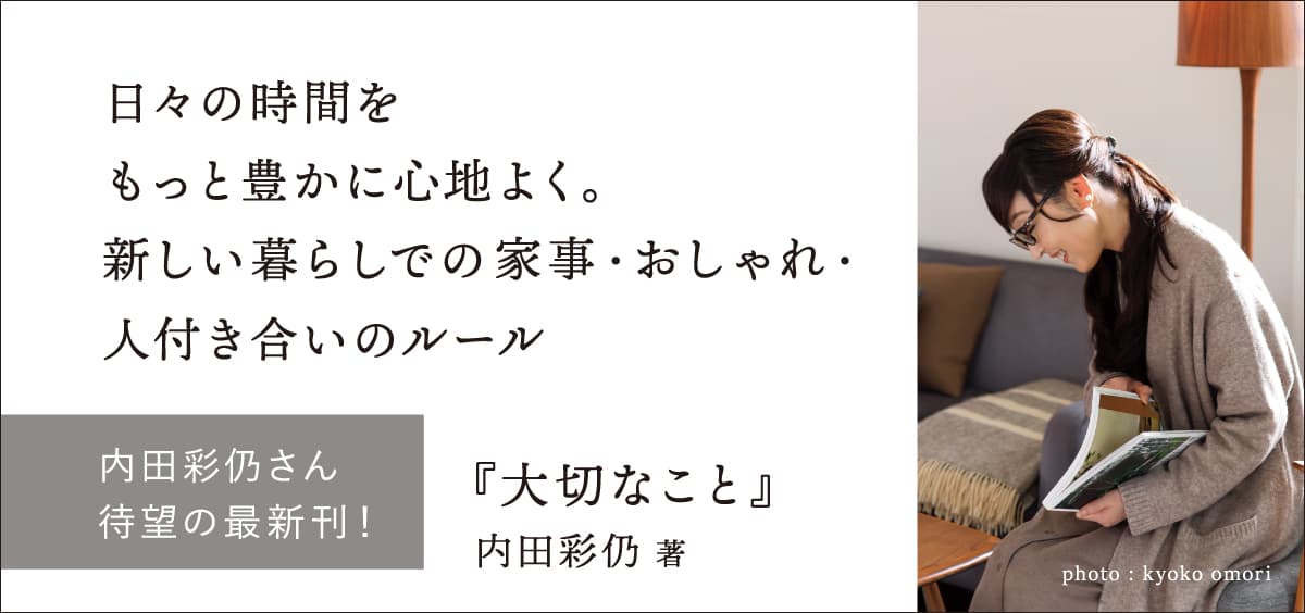 3月1日 今日は何の日 お役立ち Php研究所