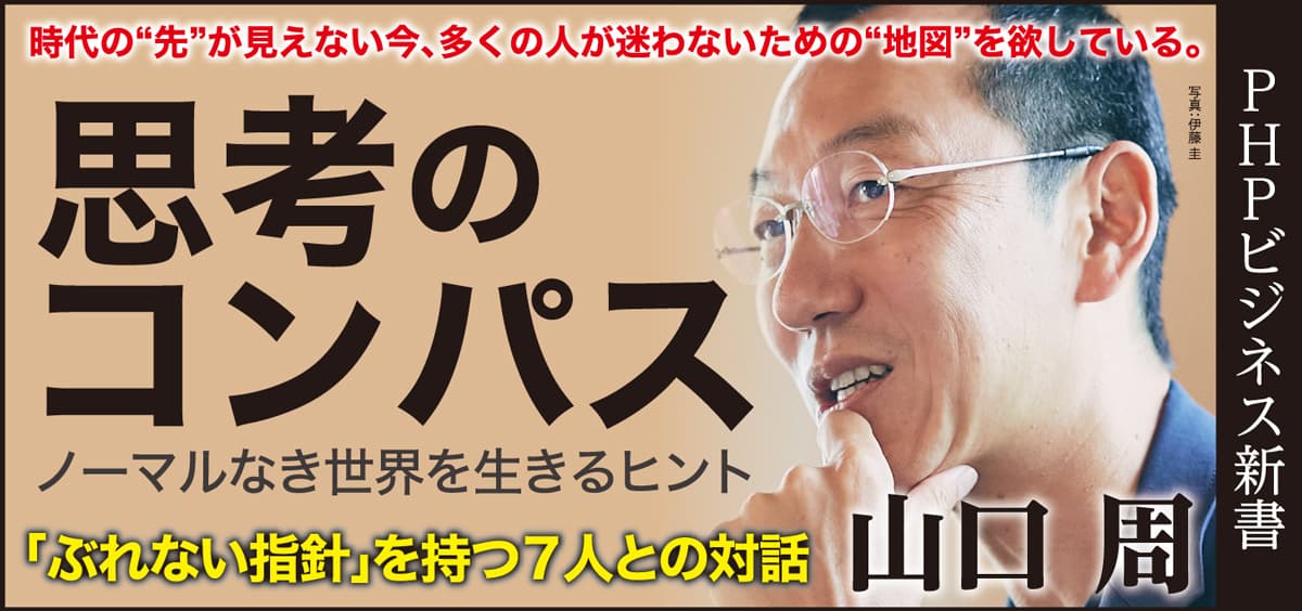 Php研究所 Php Interface