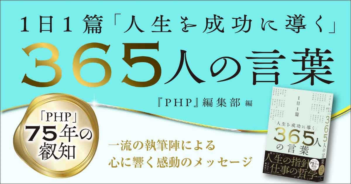 1月24日 今日は何の日 お役立ち Php研究所 1月24日 今日は何の日 お役立ち Php研究所
