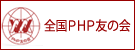 PHP���篌� width=