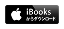 iBooks Store
