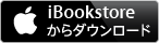 iBooks