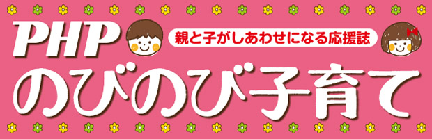 運動できる子、できない子は6歳までに決まる！ | 遠山健太 | 家庭通販