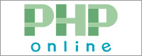 PHPオンライン