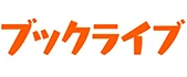 booklive