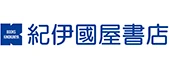 紀伊國屋書店