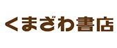 くまざわ書店