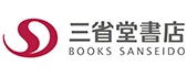 三省堂書店
